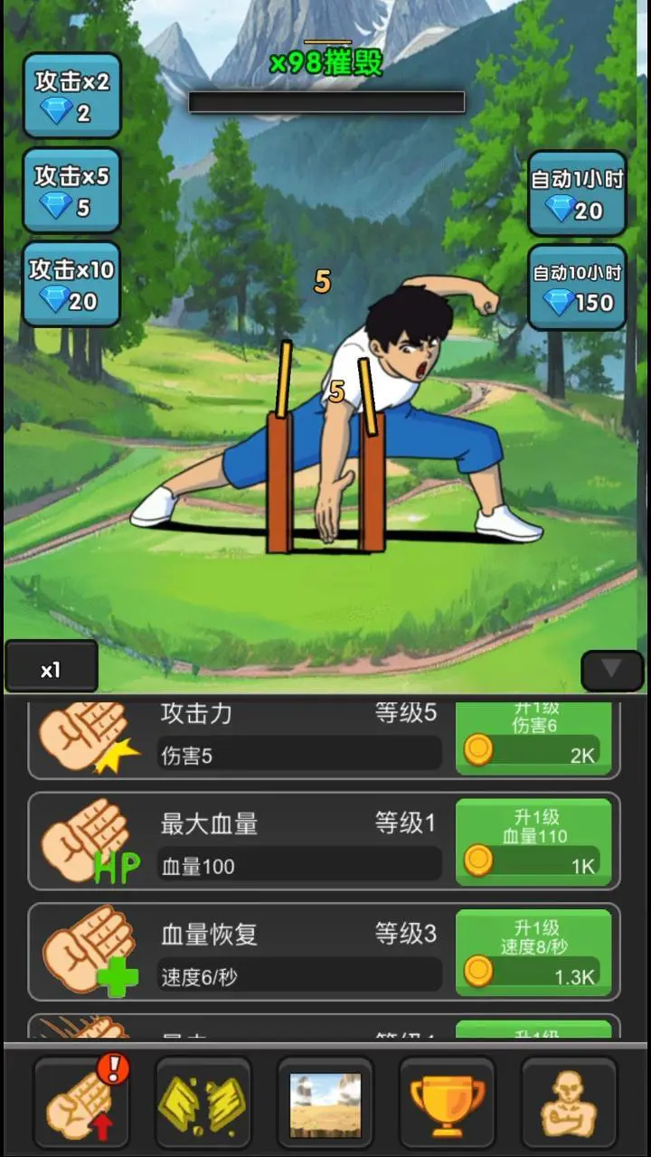 劈木头模拟器_3