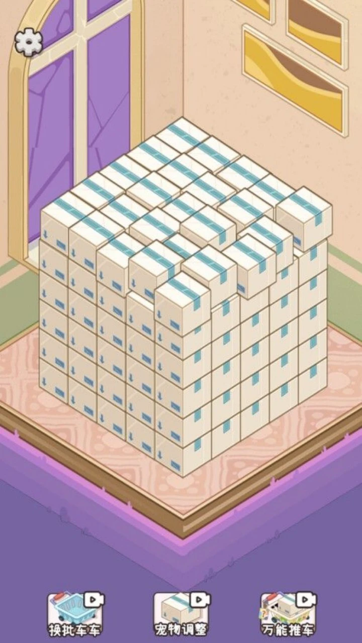 闯关小专家_2