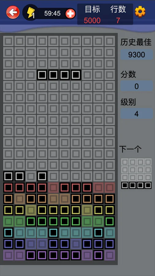 俄罗斯方块消消乐金樱桃版_1