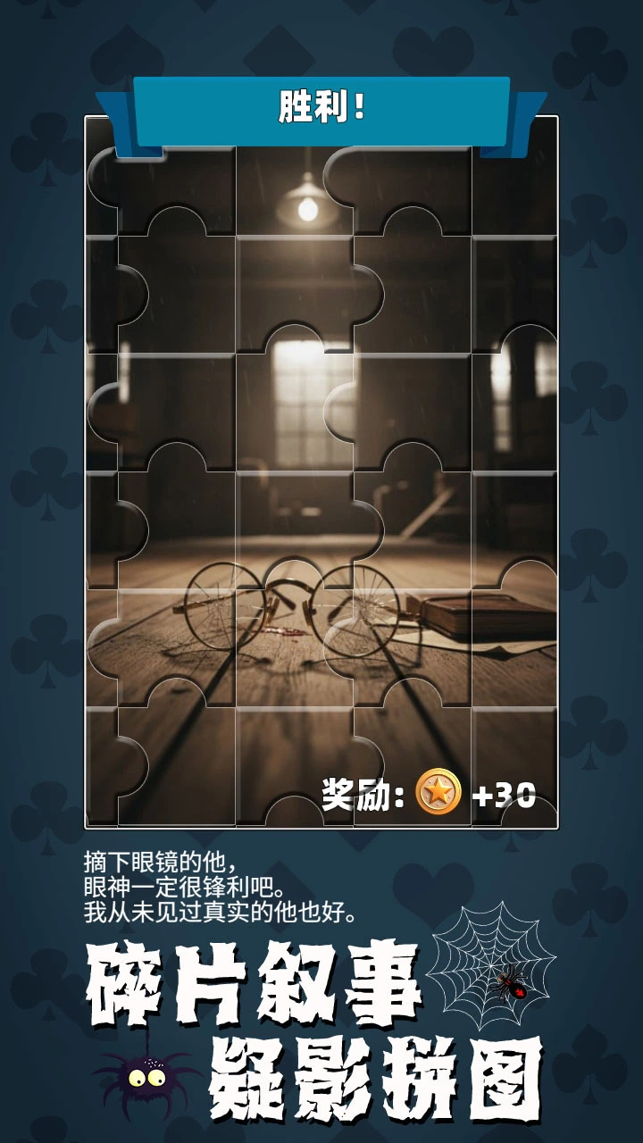 脑袋嗡嗡转_1