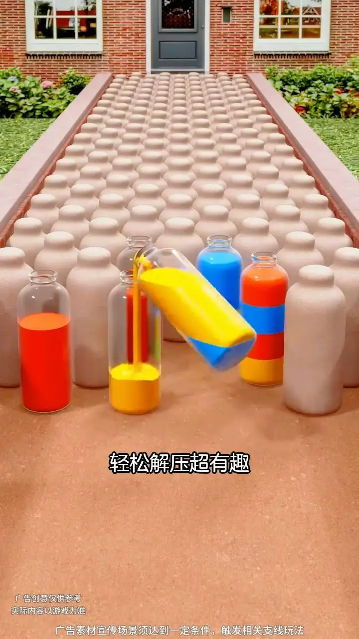 倒果汁_2
