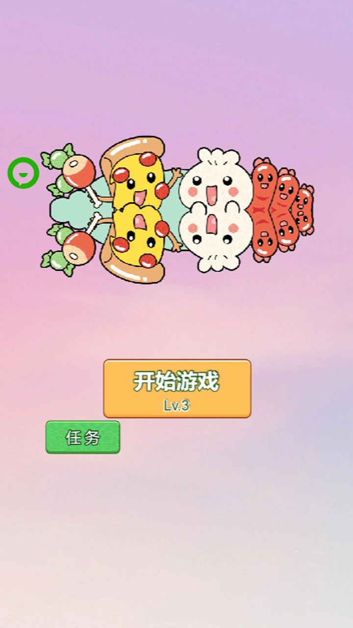 勇者破万关_1