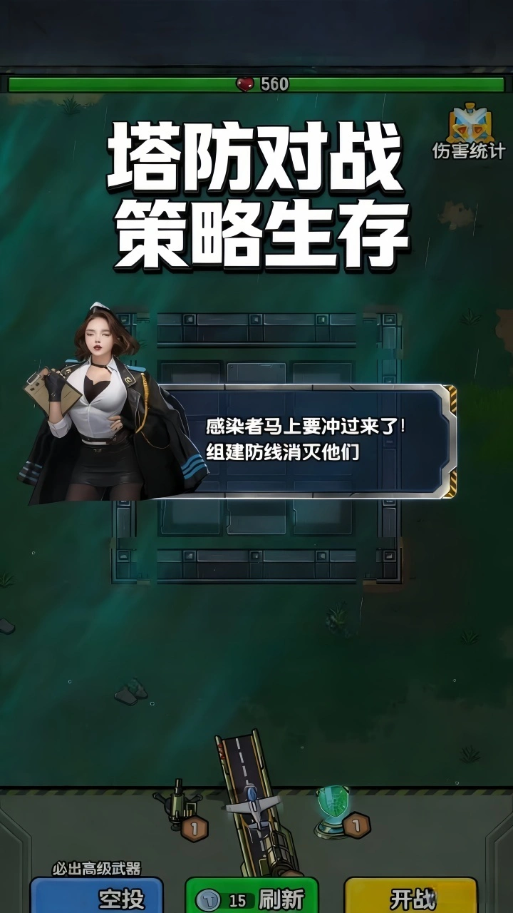 末日僵尸觉醒_1