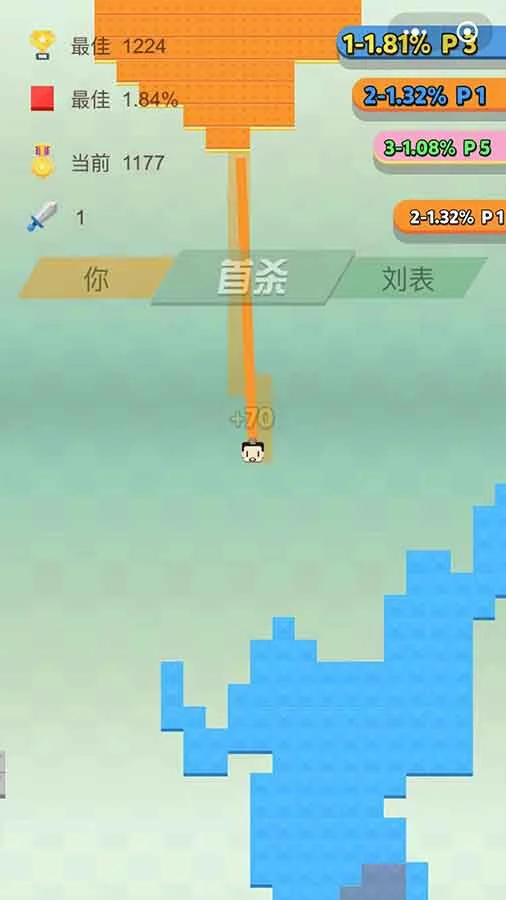 三国吞噬天地_3