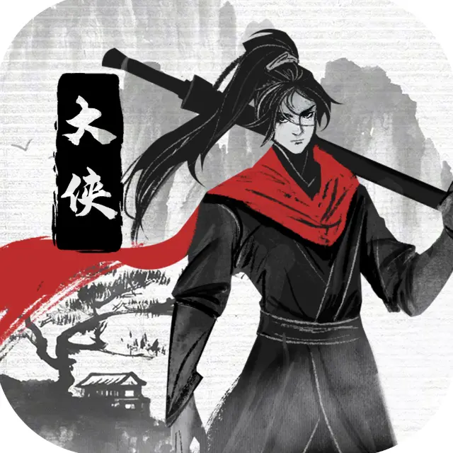 我是大侠ICON