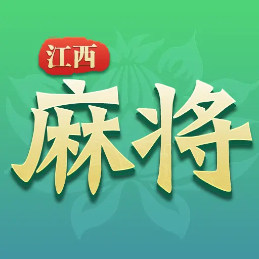 尚尚江西麻将ICON