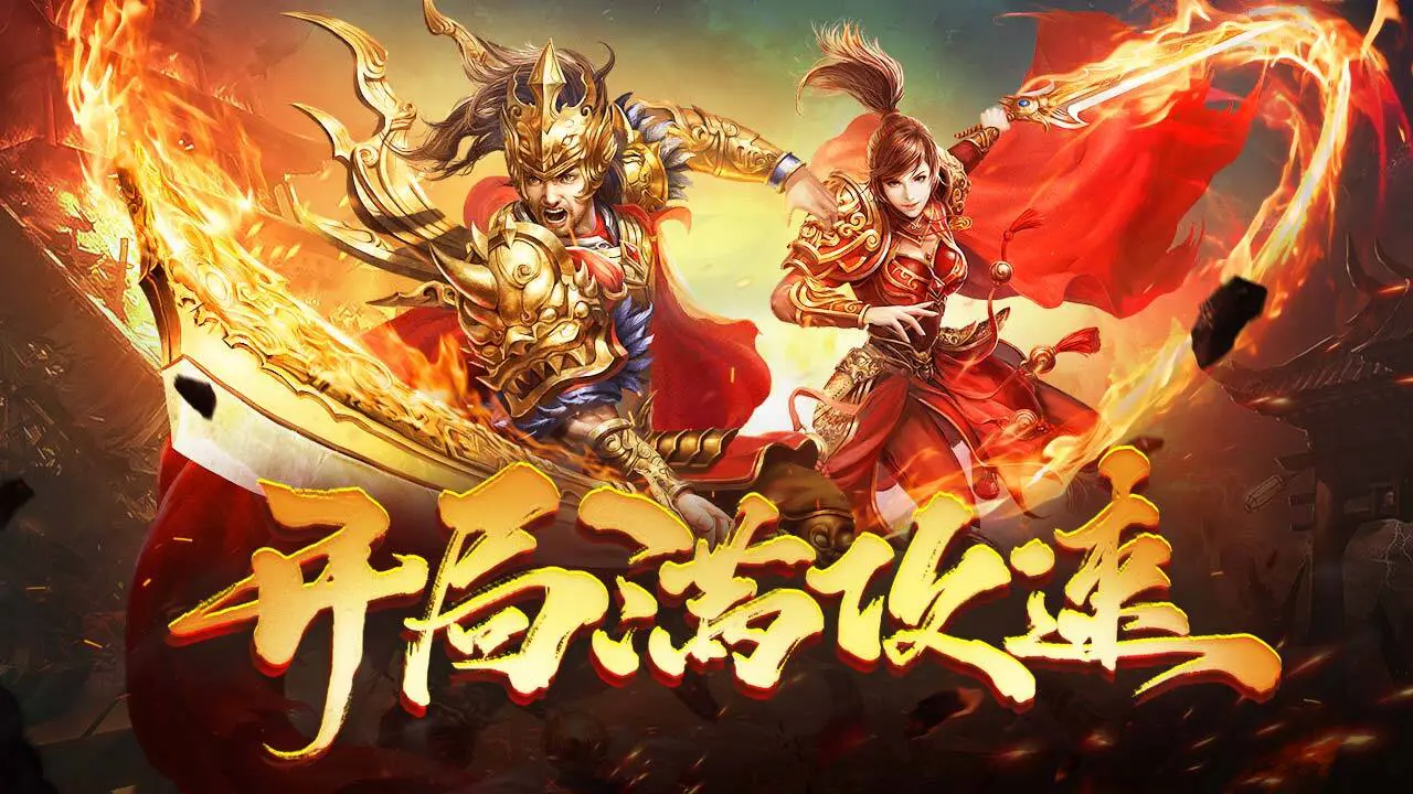 九剑魔龙传_1