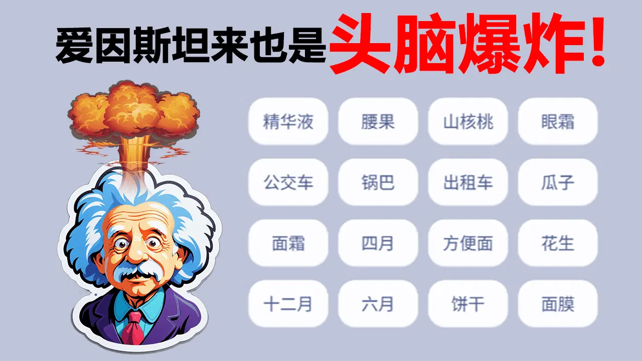 疯狂祖玛_5