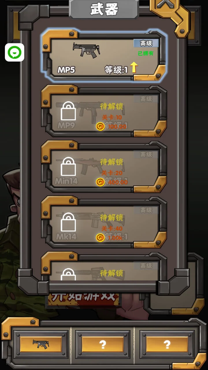 向僵尸枪战射击游戏_3