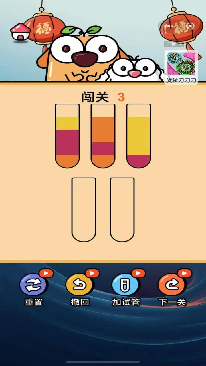 外公的农家小院_3