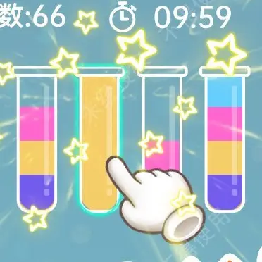 倒水瓶小游戏ICON