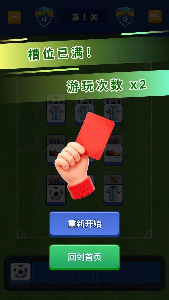 鸭了个梨儿_3