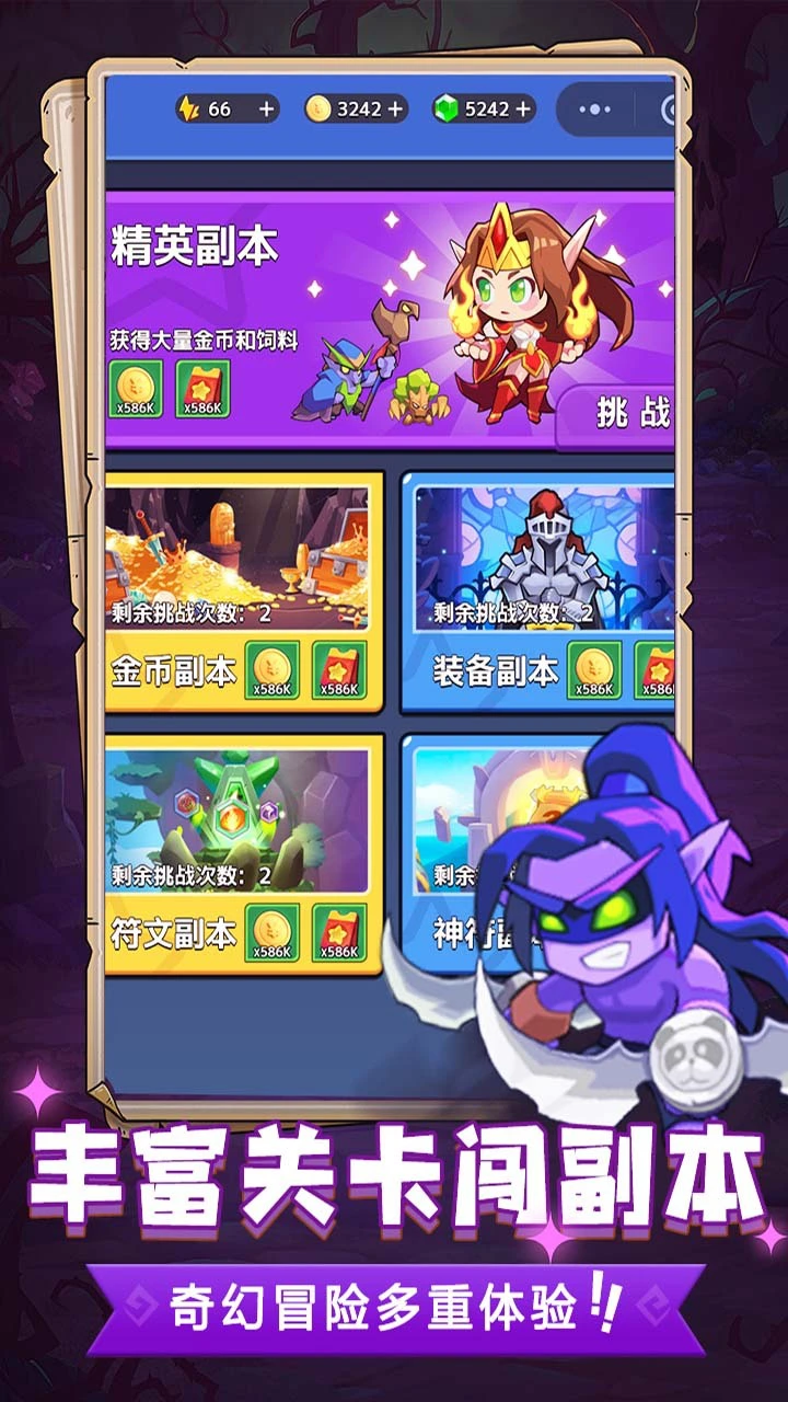 最佳炮手_4
