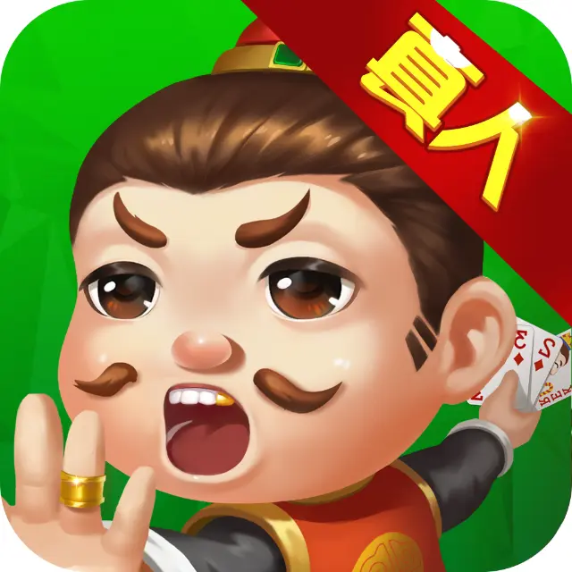 欢乐全民斗地主软件 V1.0.0ICON