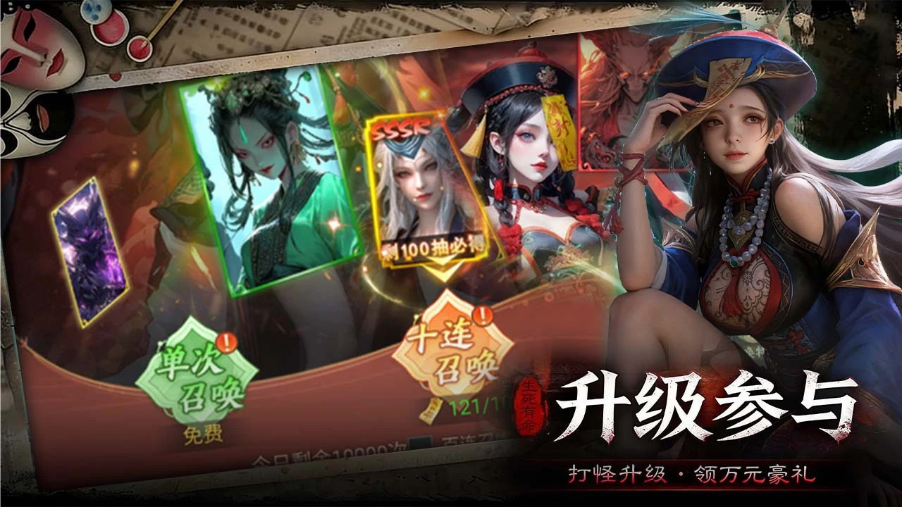 无限乐消_1