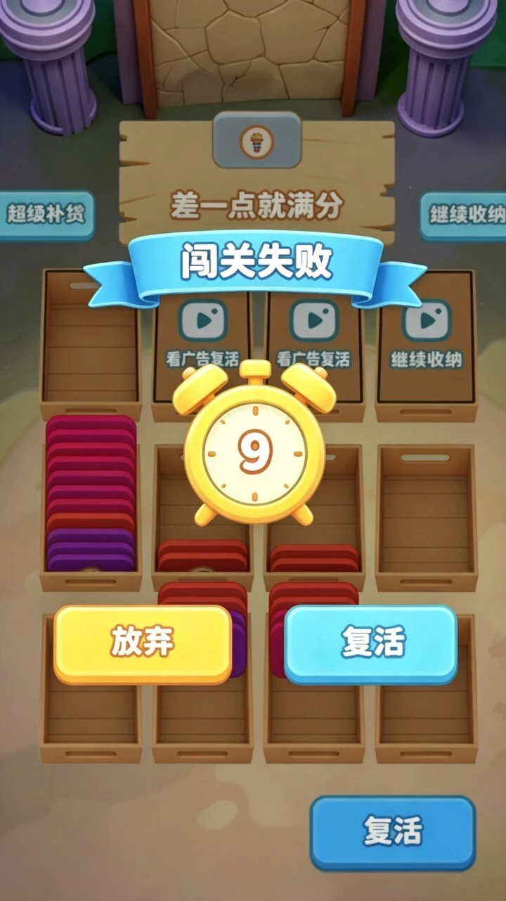 零食收纳大师_3