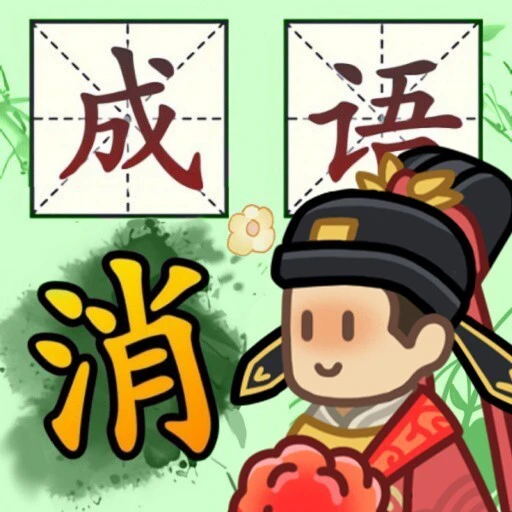 我智商666ICON