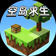 双人空岛建造生存ICON