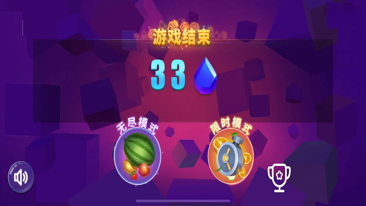 切水果经典切水果_2
