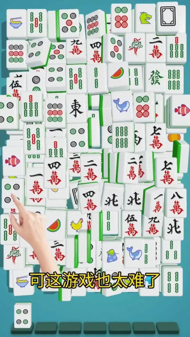 麻将消消消乐正版_1