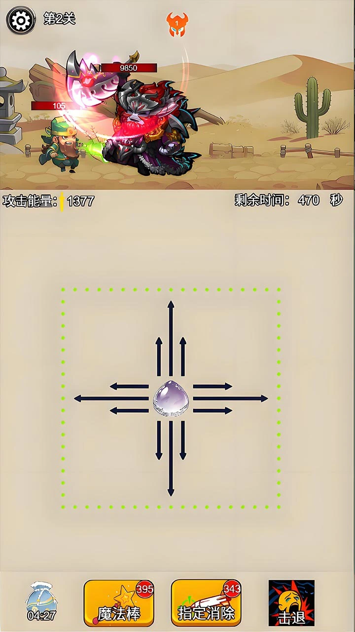 铁骑长歌_1