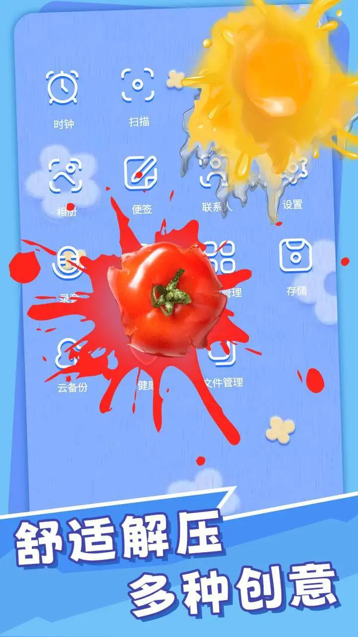 碎屏玩具盒_3