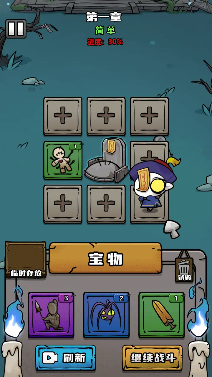 莫搞鬼咯_1