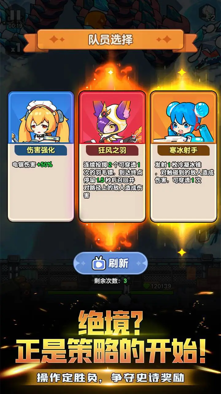有谁能打过_2