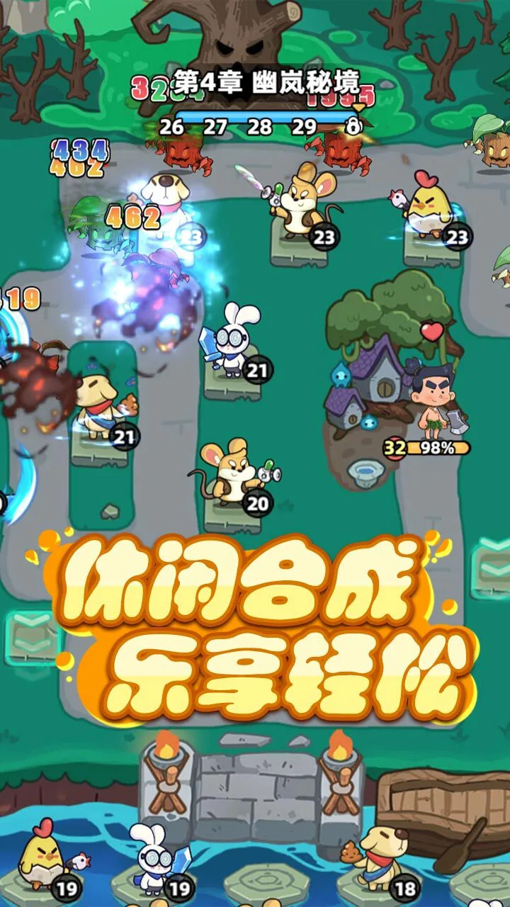萌宠猪猪世界_3