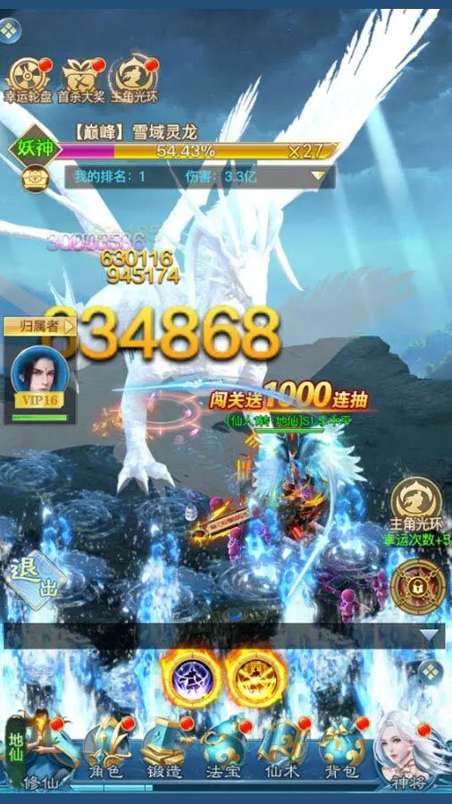 魔么咒_3