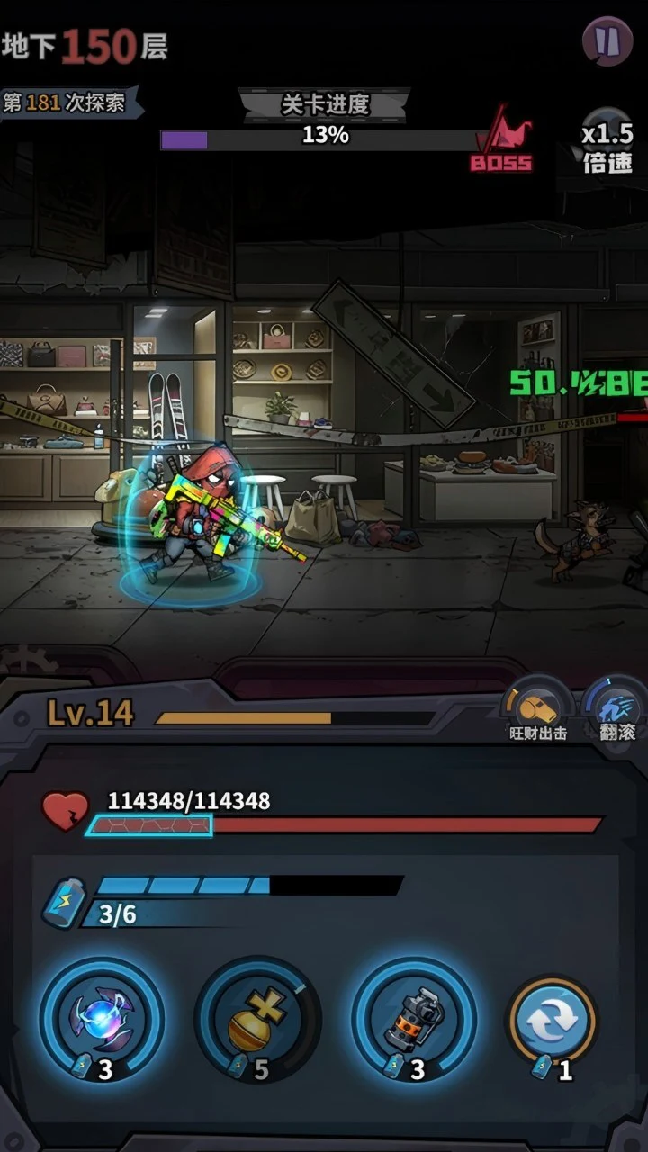 逃离鹅科夫_3