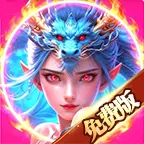 禁地之战ICON