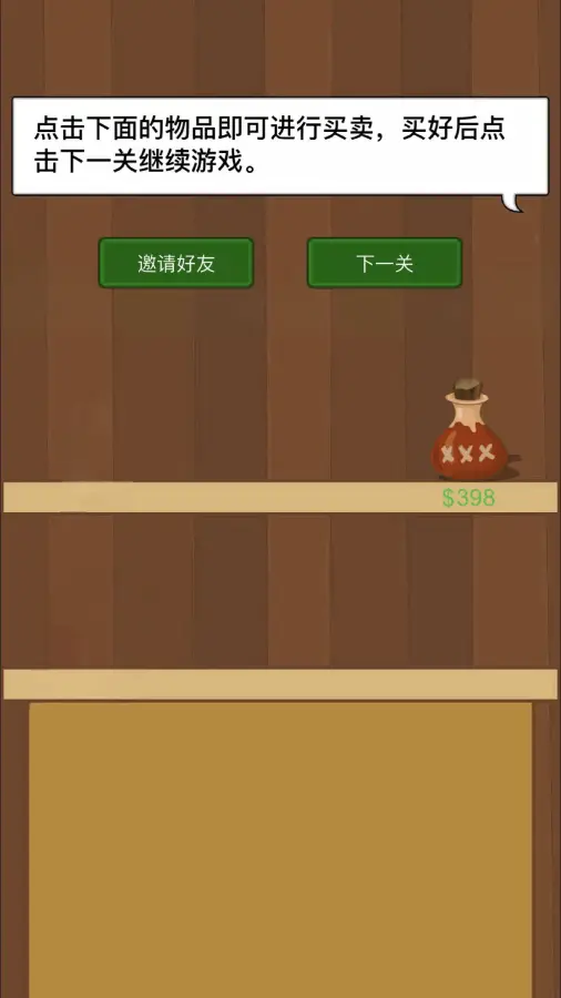 矿工挖矿_3