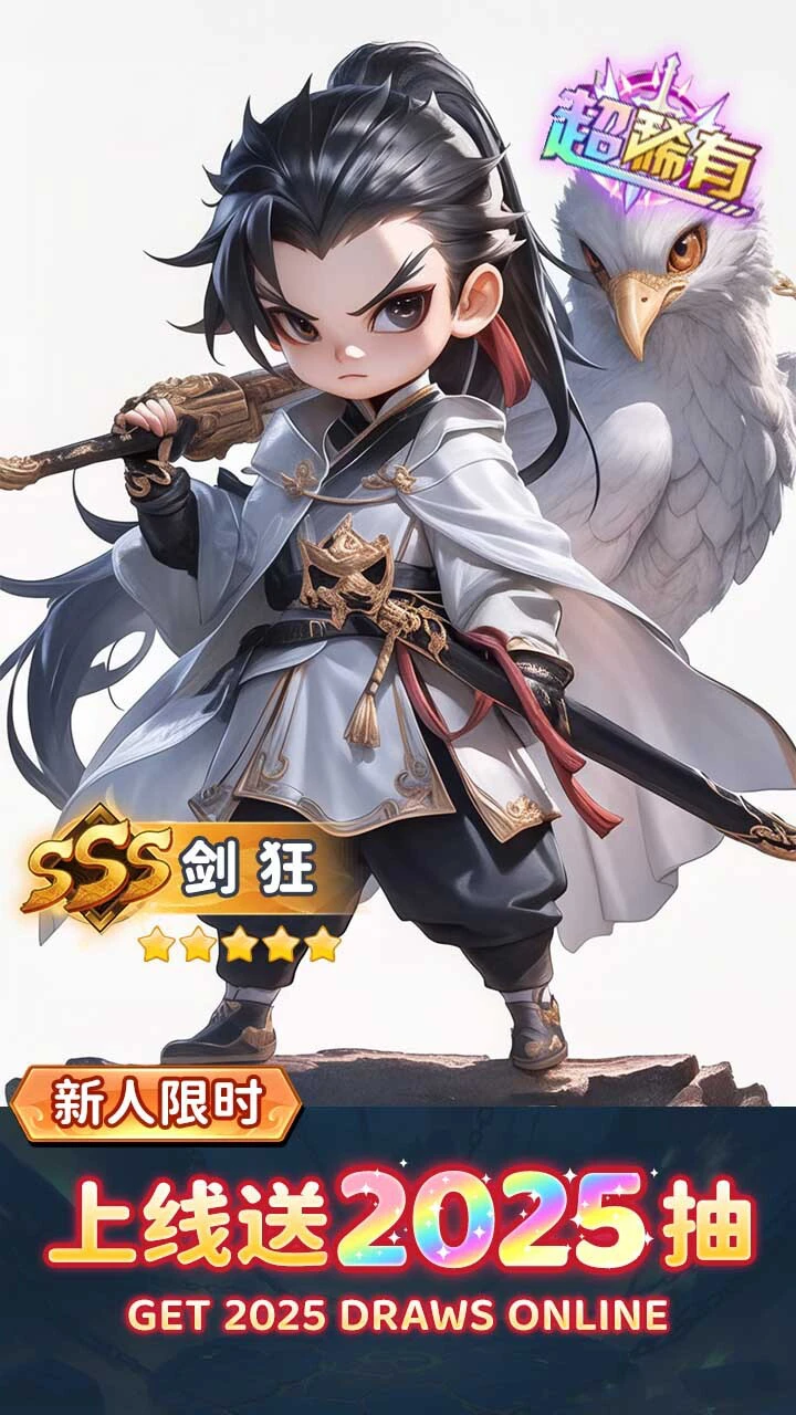 武侠称霸_4