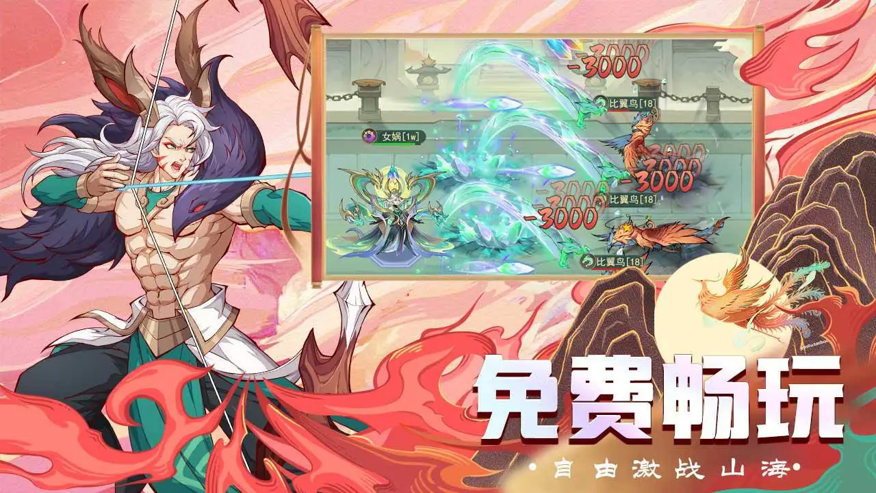 九州异兽记_5