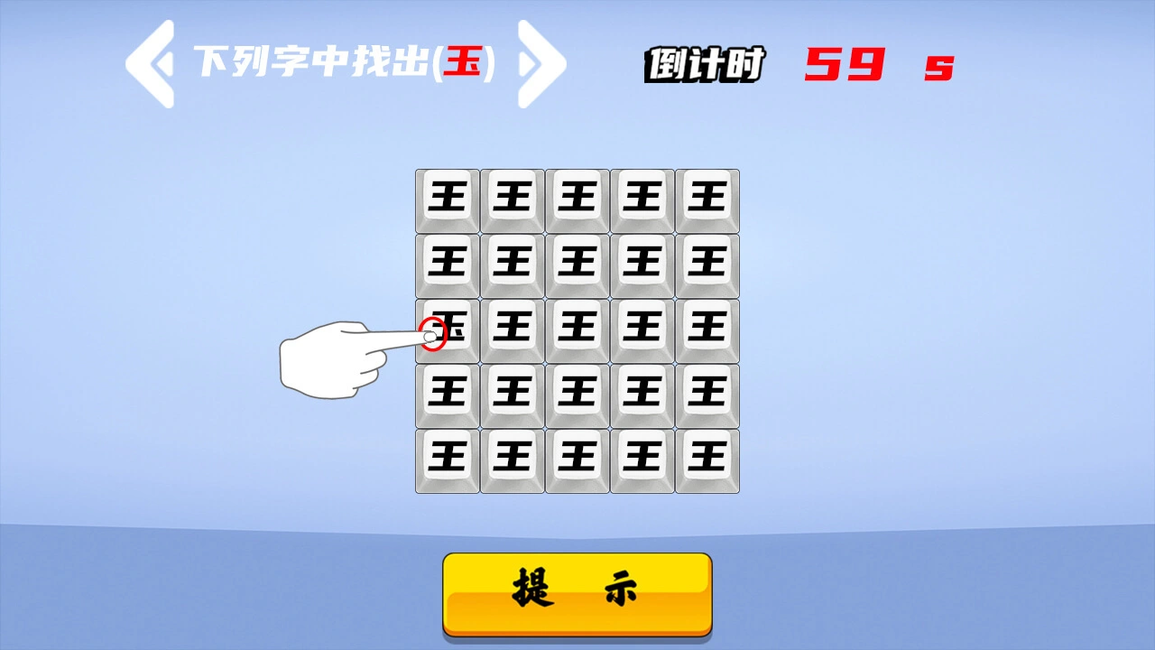 歌词梗传_6