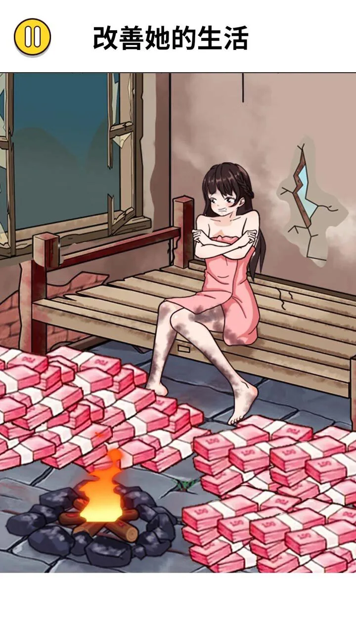 破屋装修改造_1