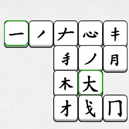 天天拼文字ICON
