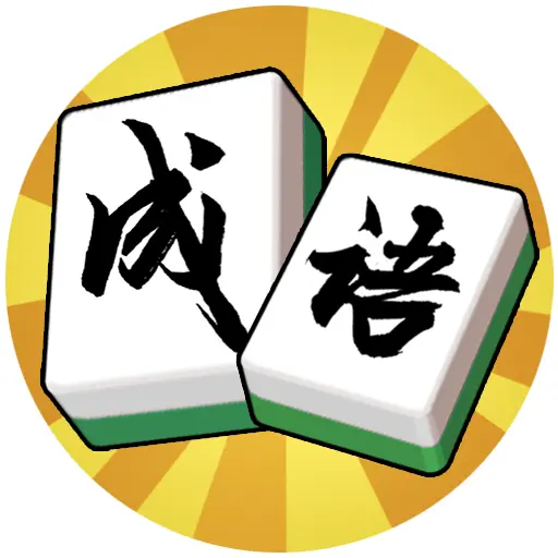 消消最强王ICON