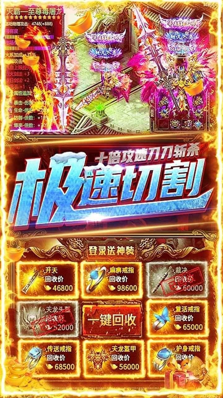 新誓记_2