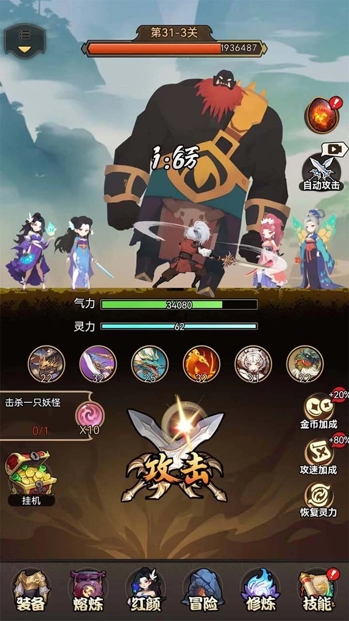 点点点救出小师妹_1