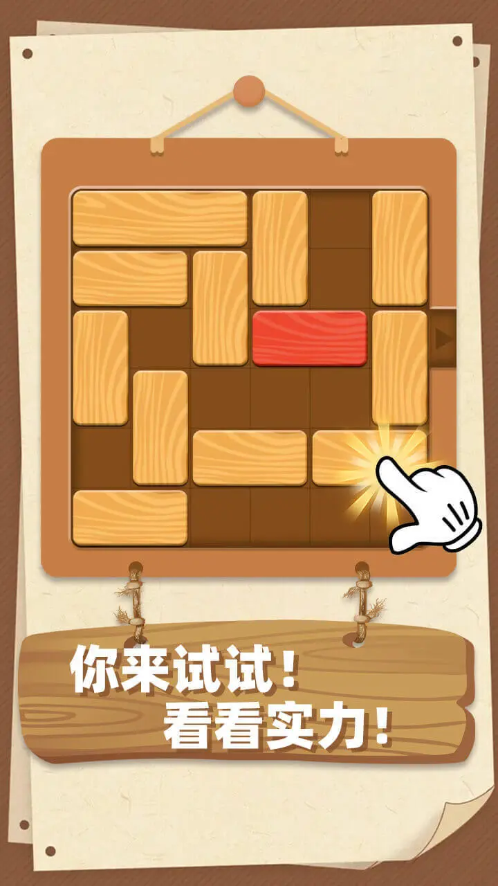 烧脑红木_1