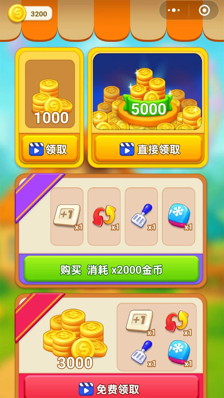 串串烧烤屋_2