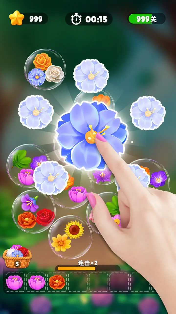 花朵点点消_3