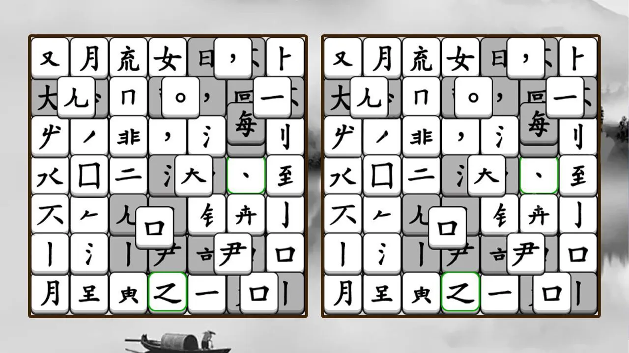 文字天天拼_2