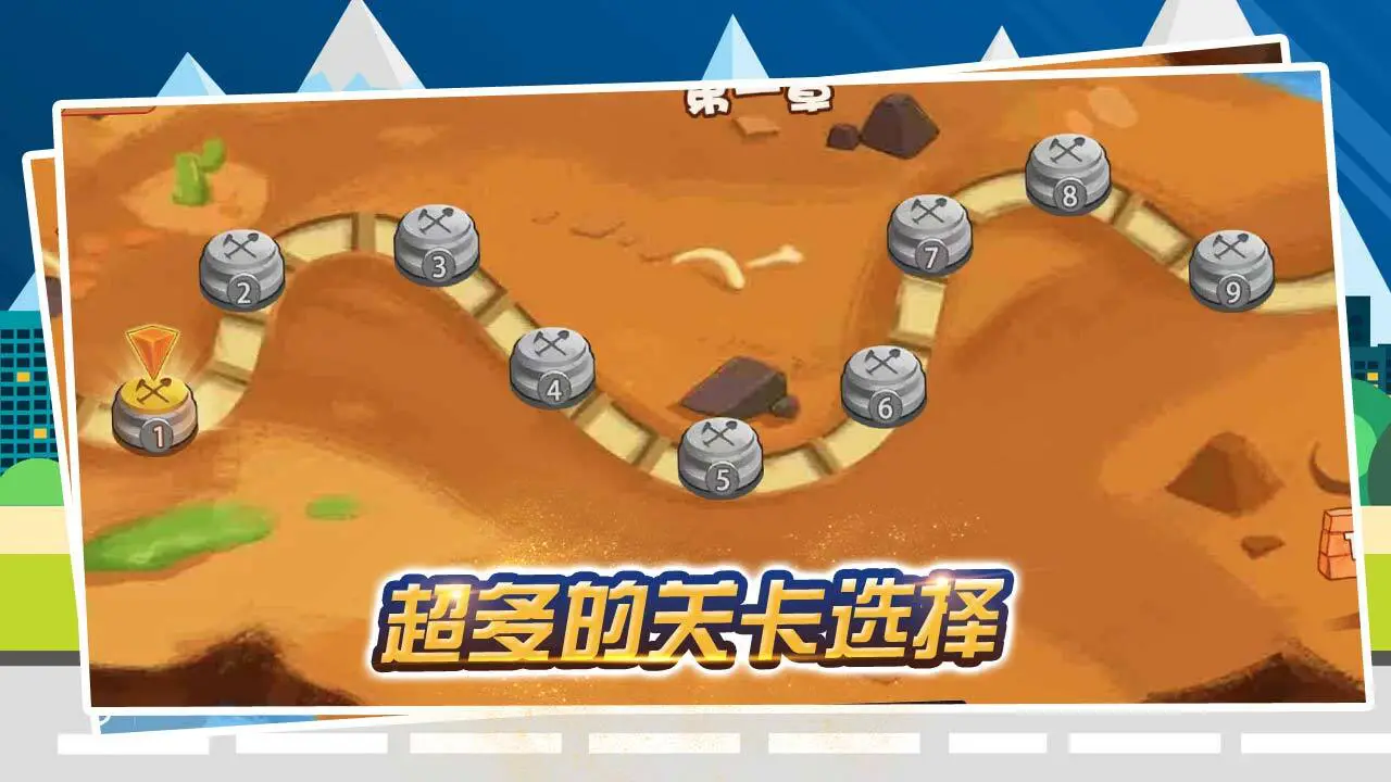 汽车驾驶模拟器_4