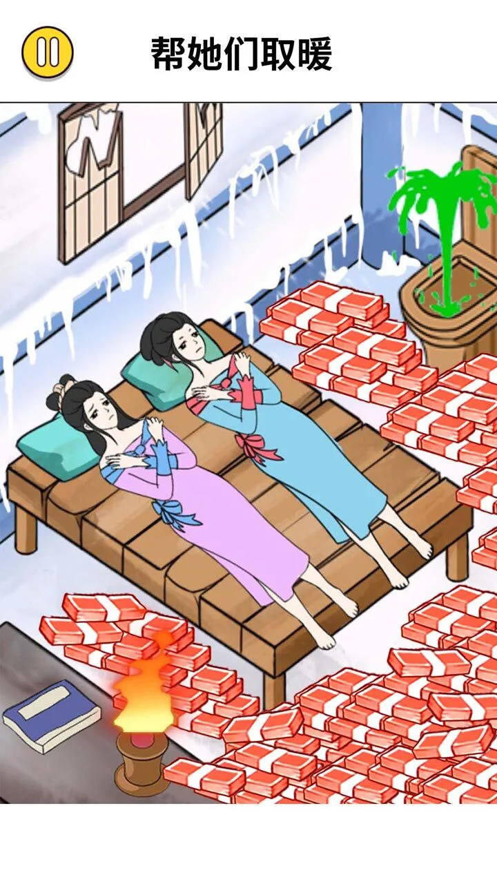 破屋装修改造_3