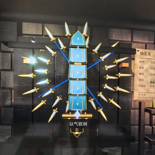 铸剑大师手机版ICON