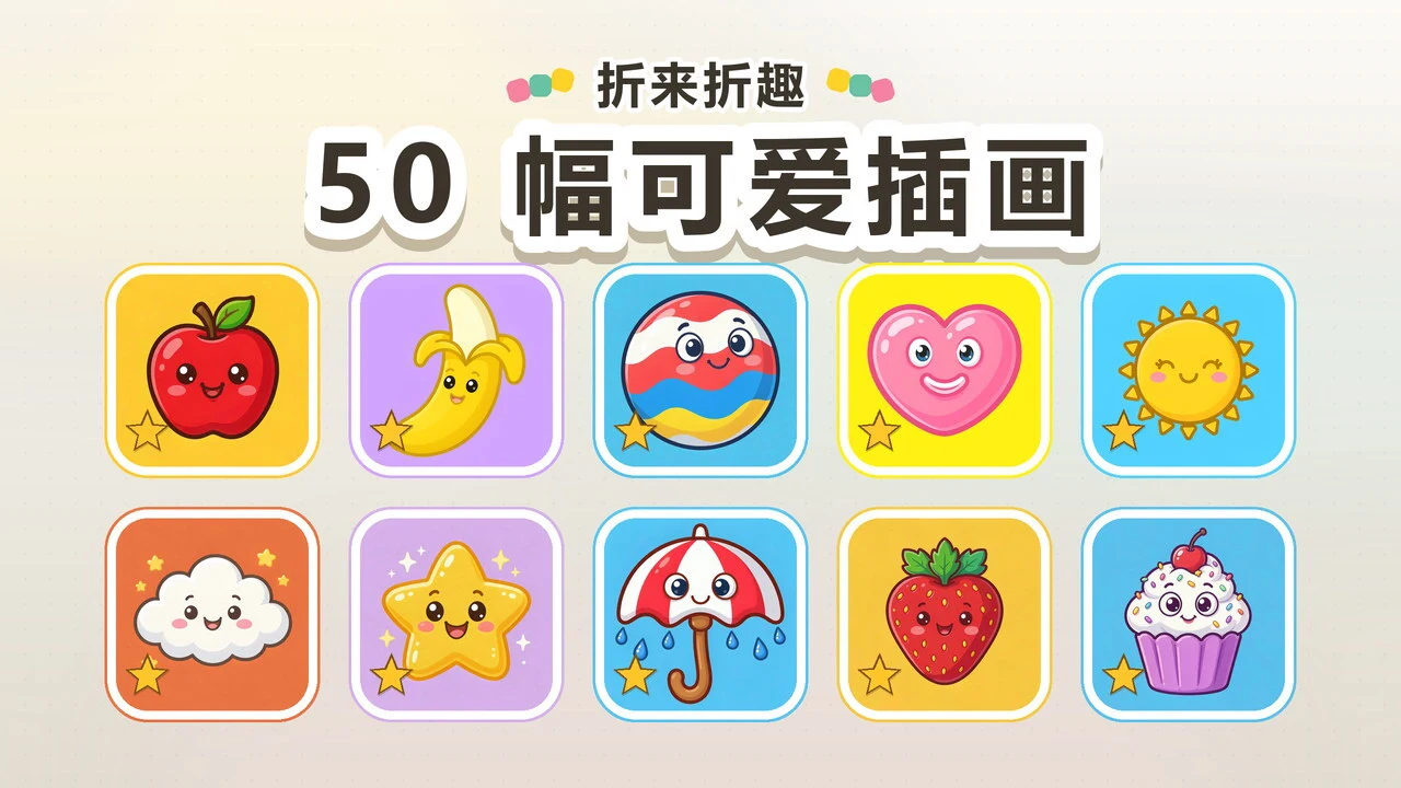 折来折趣_6
