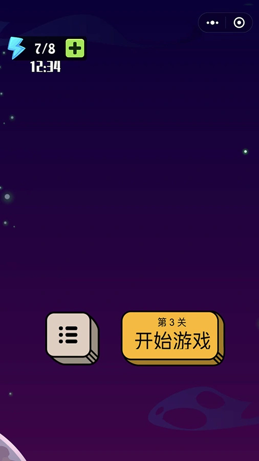 消消乐经典闯关水果版_1